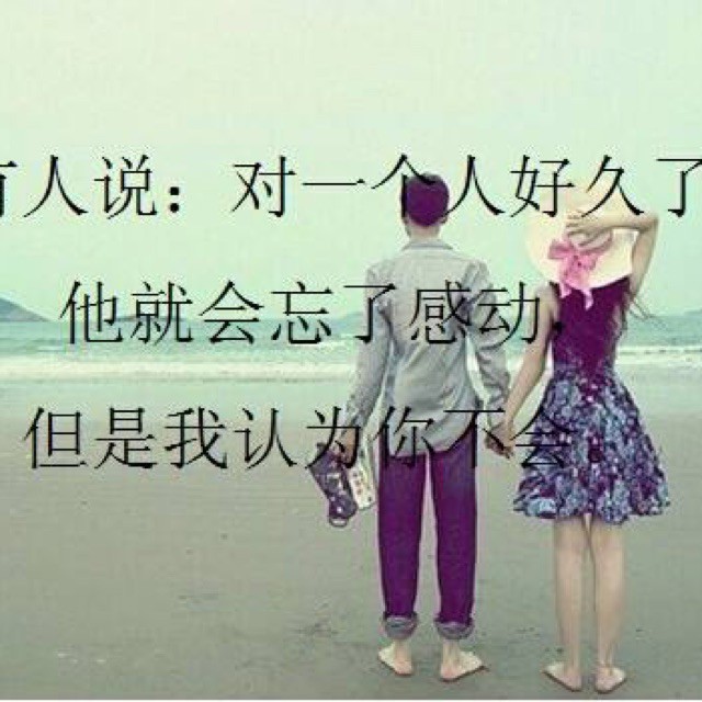 思念天边的你
