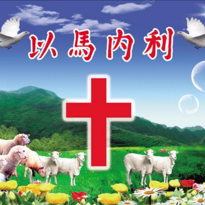 若不是圣灵的引导