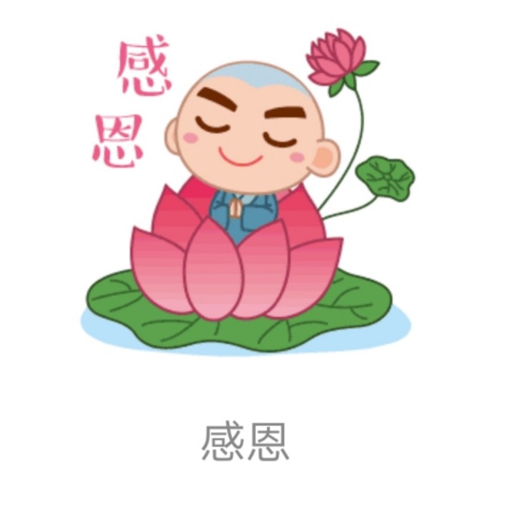念亲恩 