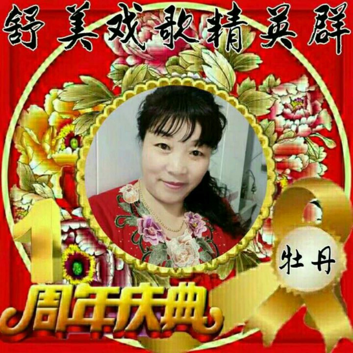 豫剧 赵铁贤哭坟 我爱我爹