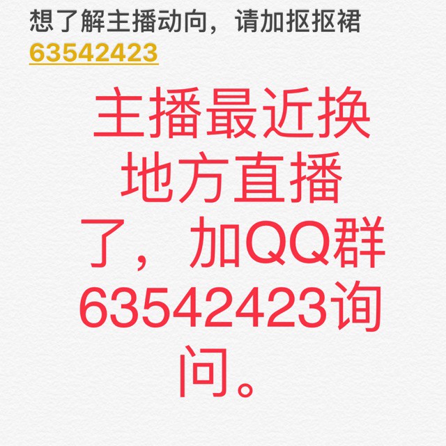 闹够了没有简谱_闹够了没有数字简谱(3)