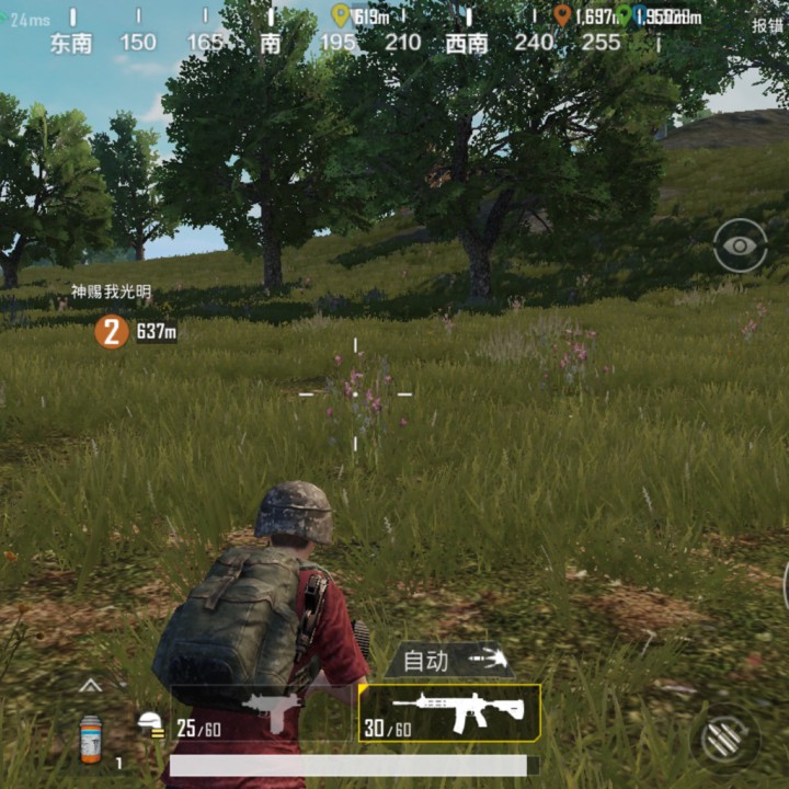 愿你今夜别离去