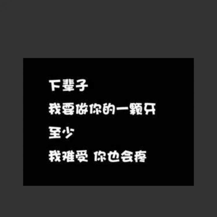 别怕我伤心【女版】