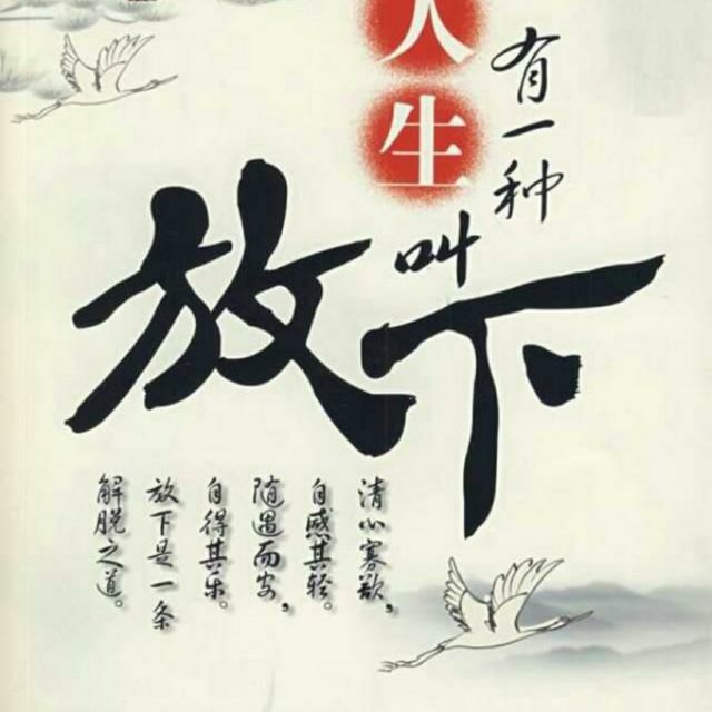 爱一个人好难