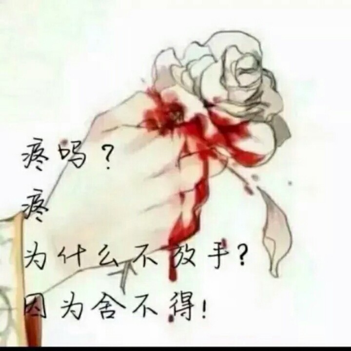 下定决心忘记你