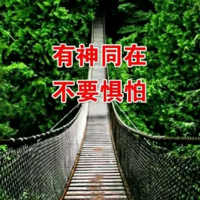 握手(踏上十字架的道路)