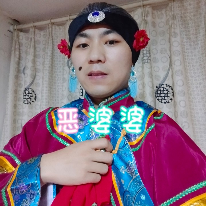 曲剧 小姑贤 6劝妈妈【最深处记忆 同步戏词】