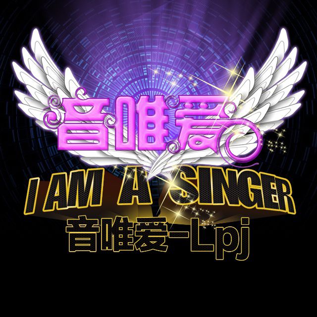 风碑(剑侠世界) - 音唯爱-链接 - 唱吧,最时尚的手