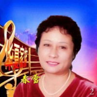 夺印劝广清曲谱