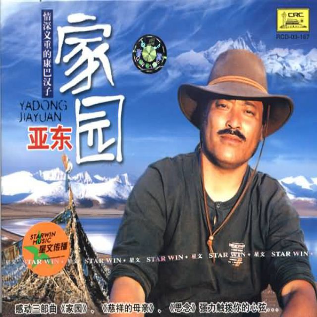 妈妈的羊皮袄