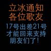 <em>浮夸</em>(<em>女生版</em>) - DJ丝丝 - 唱吧,最时尚的手机KTV