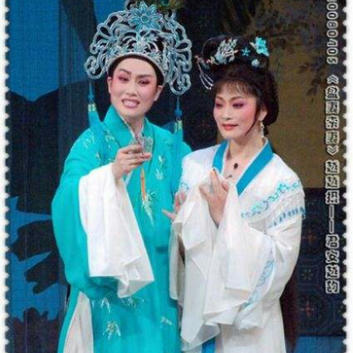 盘妻索妻 荷亭之三【越剧(王君安 李敏)】