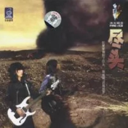 当我在爱你的时候【独白版】