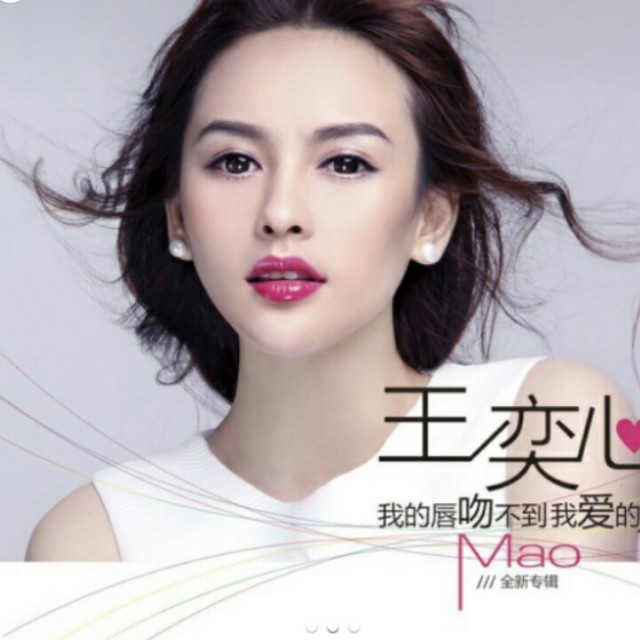 我的唇吻不到我爱的人