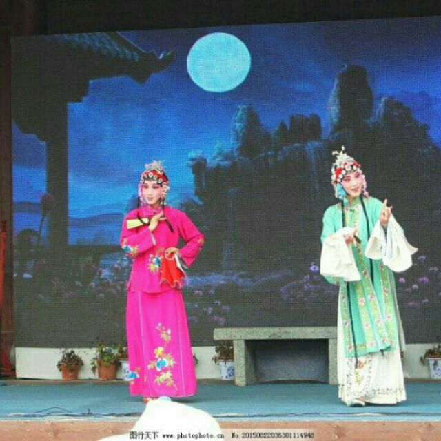 豫剧拷红 在绣楼我奉了小姐言命