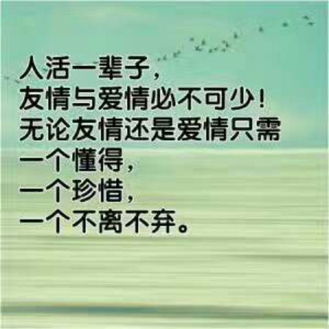 今生陪你一起走【糖豆制作】