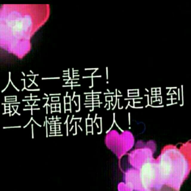 想你只能在心里【开心专属】