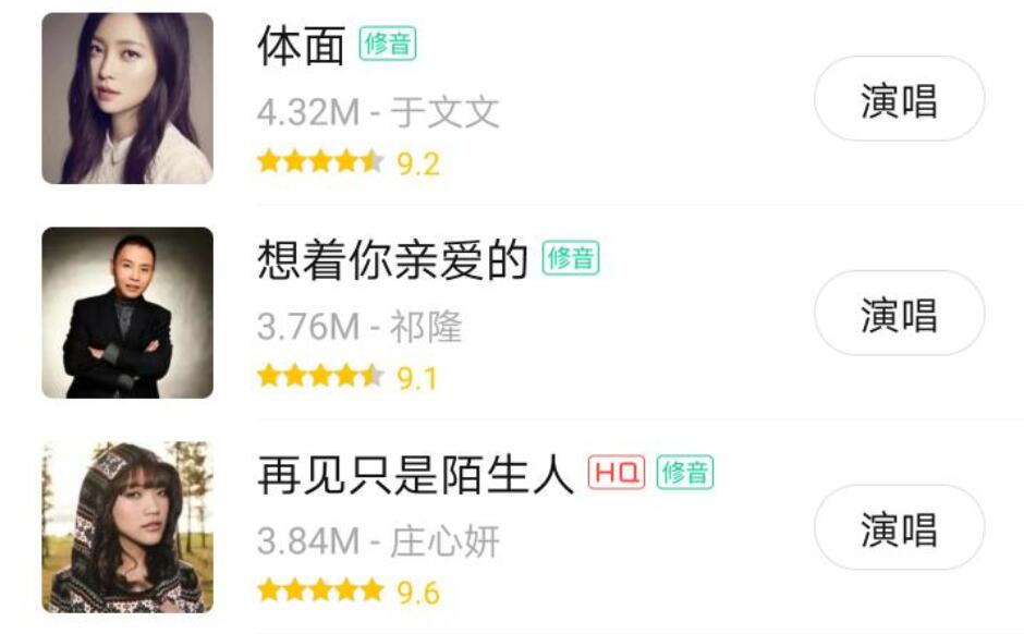 安卓8.6.6版本 -「一键修音」功能上线!