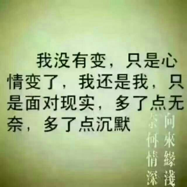 下定决心忘记你