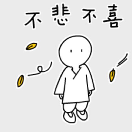 体面- 雯雯vian 唱吧,听见歌声遇见你