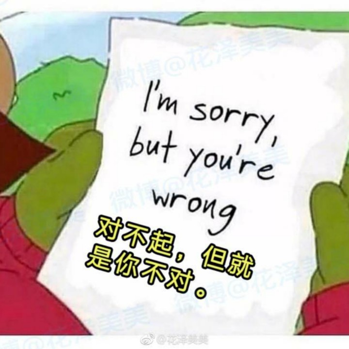 爱太痛