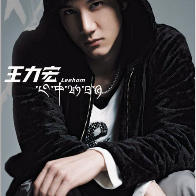 爱错 - 颇具魅力 唱吧,玩音乐,就上唱吧!