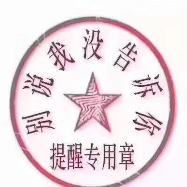 说好的幸福呢 - monster` 唱吧,玩音乐,就上唱吧!