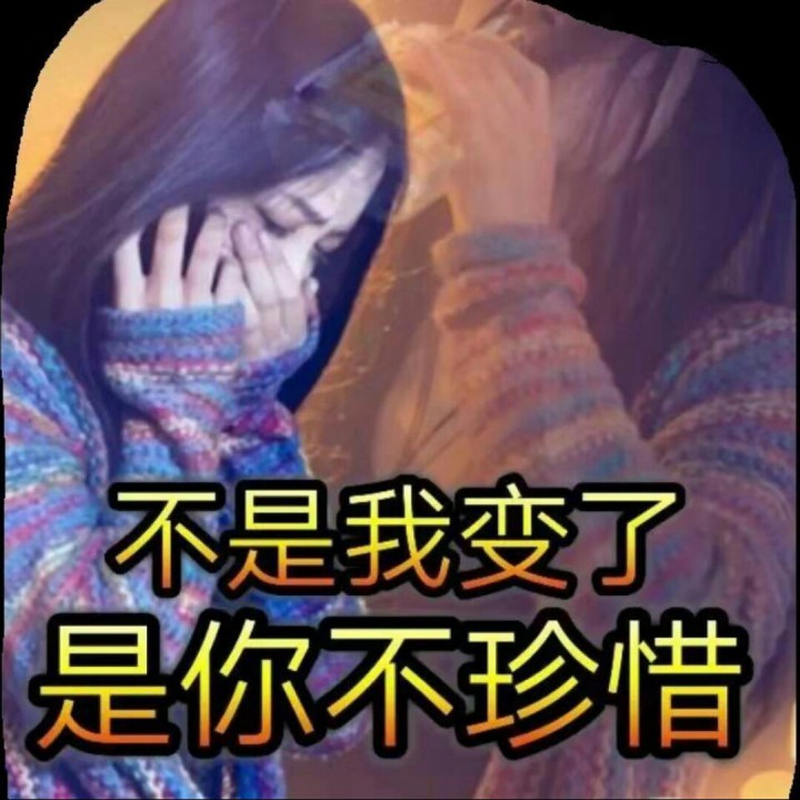 下定决心忘记你