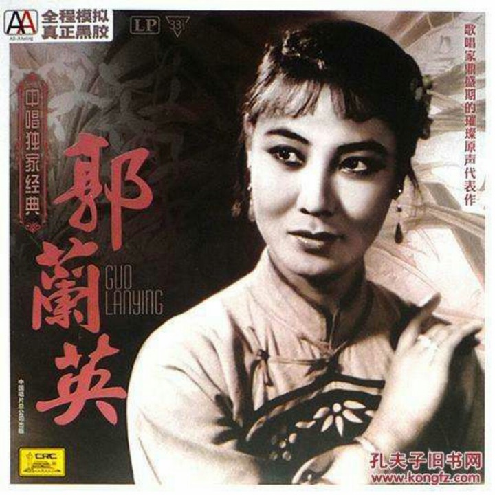 绣金匾