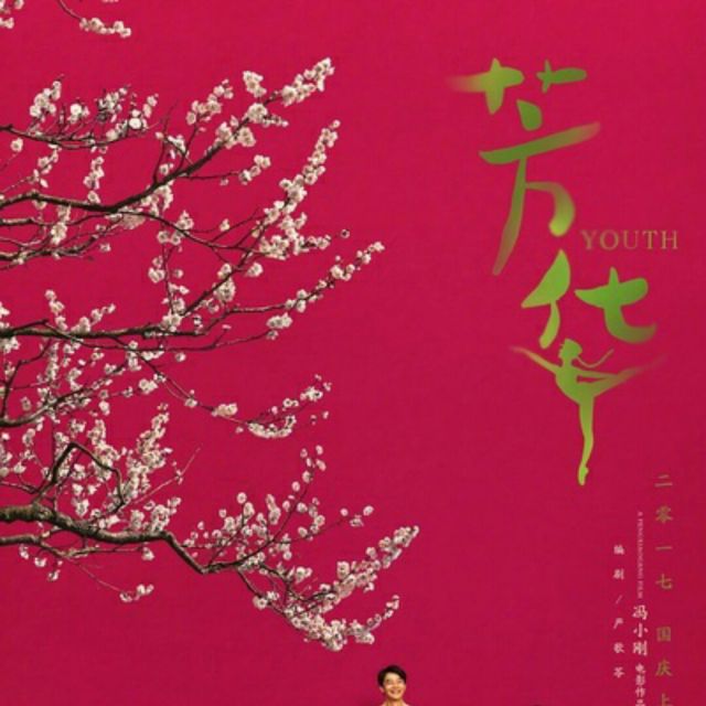 绒花- 李婉青_1990 唱吧,听见歌声遇见你