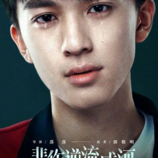 梦里水乡 - 学琴的菜鸟 唱吧,听见歌声遇见你