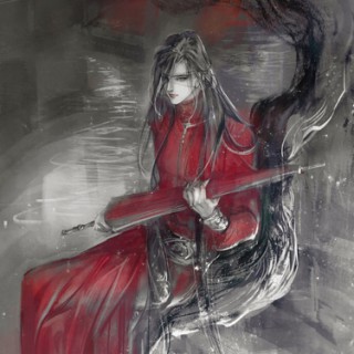 清平误
