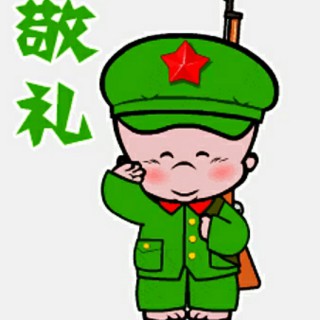 阿里郎