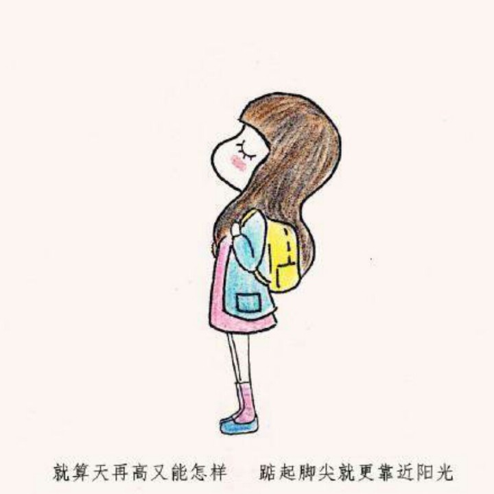 他还是不懂
