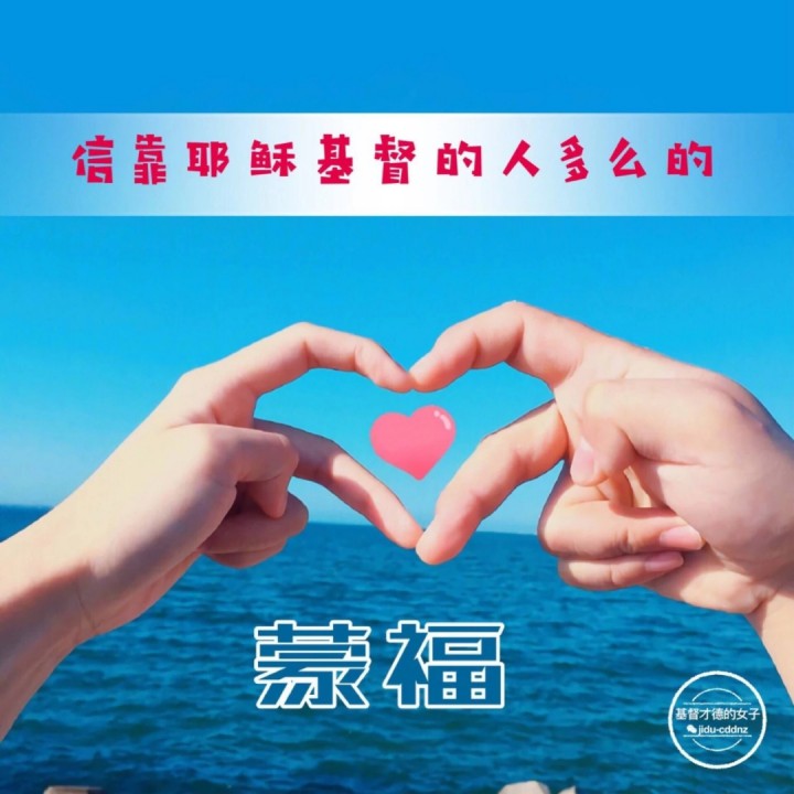 谁慰主心【原版d调有旋律】