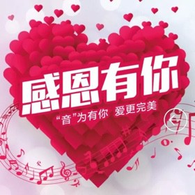 你不来我不老 粤语版 by风铃女声【风铃填词】