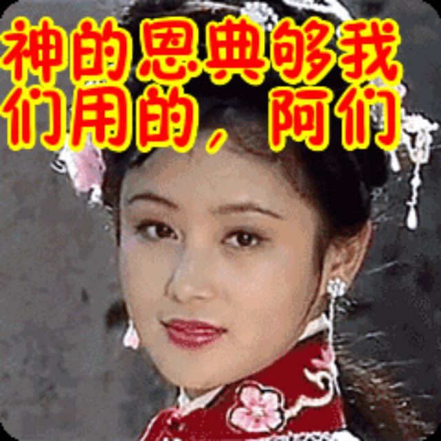 数算神的恩典【感恩版】 - 为主而活 唱吧,玩音乐,就上唱吧!