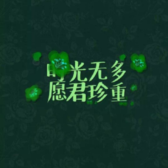 爱你那么多