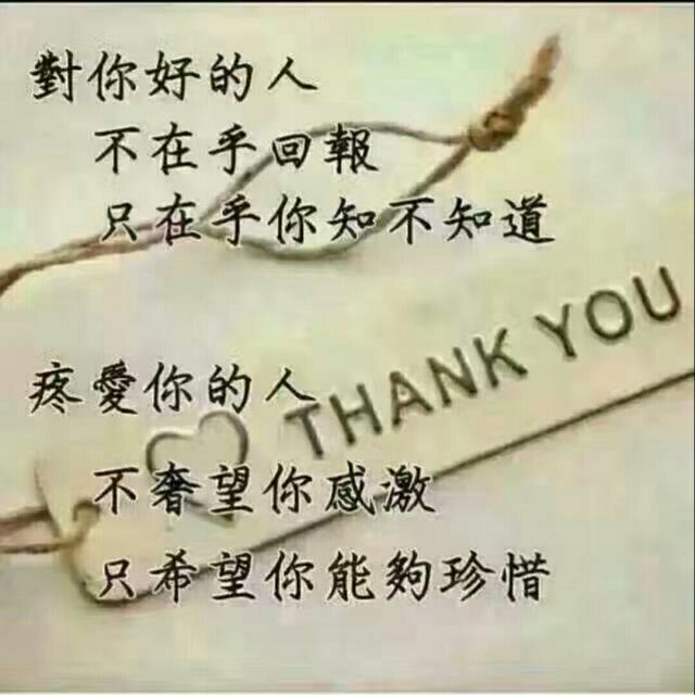 今生最爱