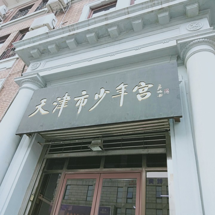 欣赏着如此神凝丹田息游紫府,那般身若凌虚而超华岳,这么气如