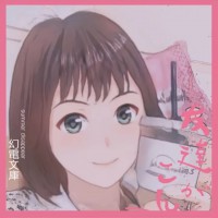 愿得一心人