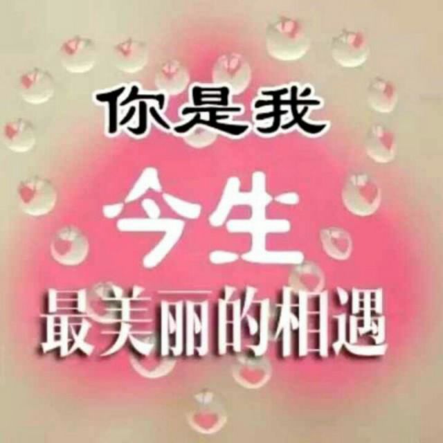 再度重相逢的图片带字,再度重相逢图片_大山谷图库
