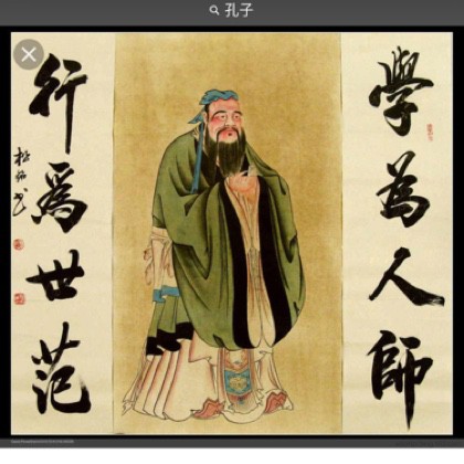 孔子说之说【杨柳朗诵】