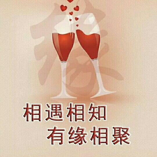 谢谢你陪着我