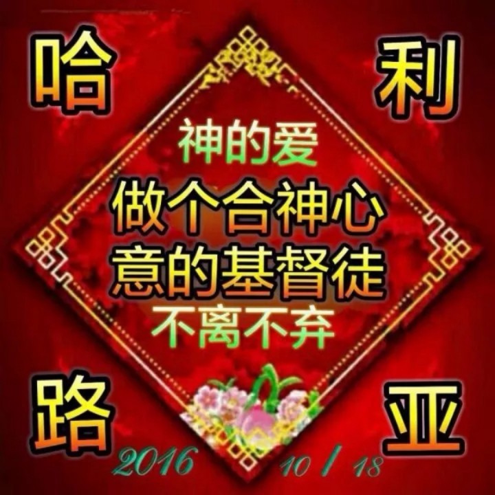 相思美 - 赞美 唱吧,听见歌声遇见你
