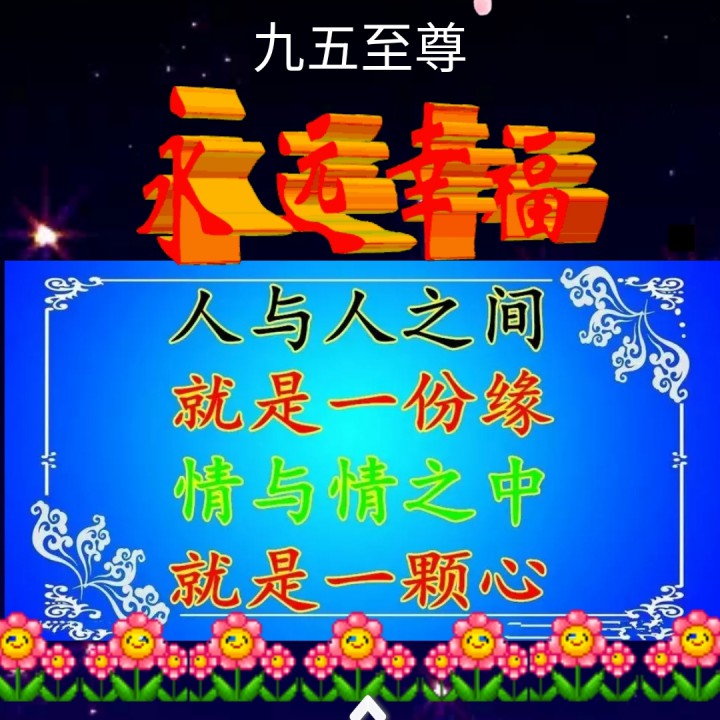 爱上你我傻乎乎
