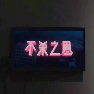 飞行随笔