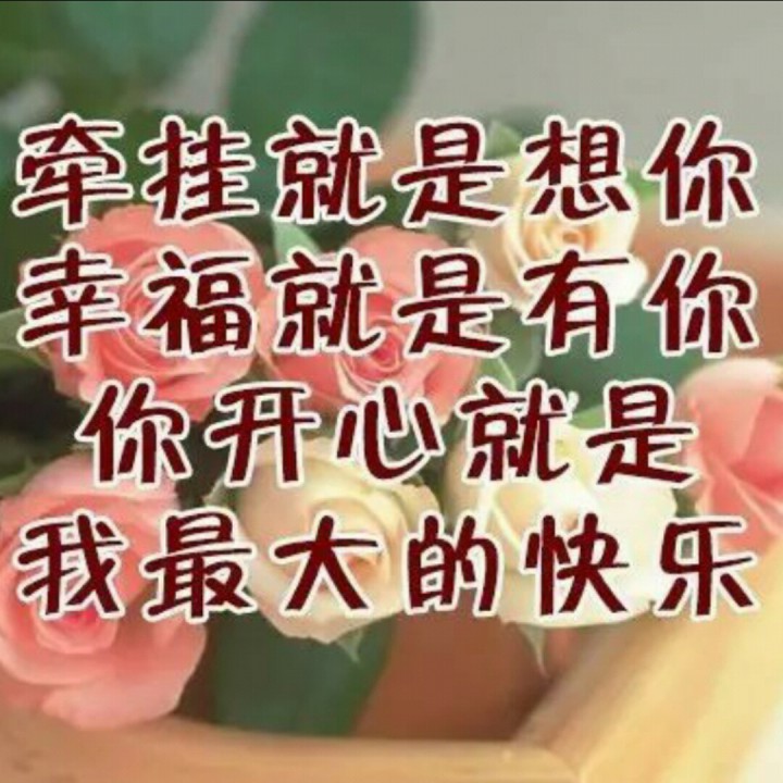 红尘永相伴