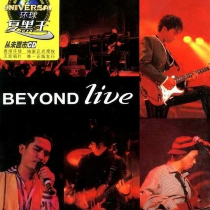 love【beyond-升3key】