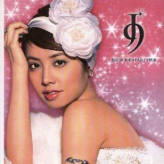 友人说【在石专用】